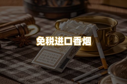 越南代工爆珠